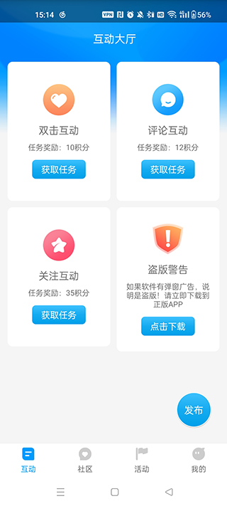 红人阁app免费版_红人阁appv3.5安卓版