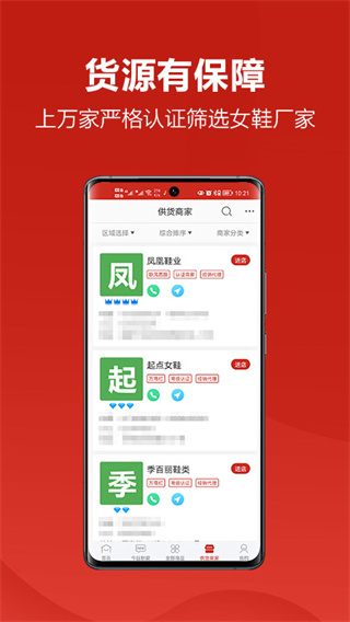 开山网app2023官方正版下载_开山网app下载v2.3.5安卓版