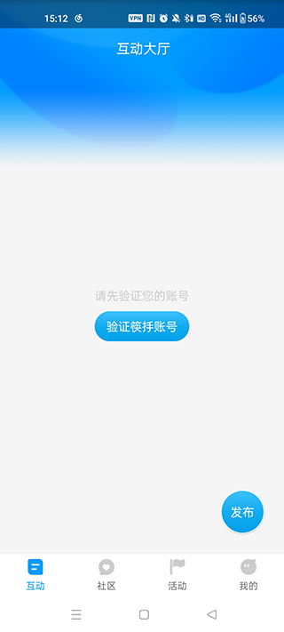 红人阁app免费版_红人阁appv3.5安卓版