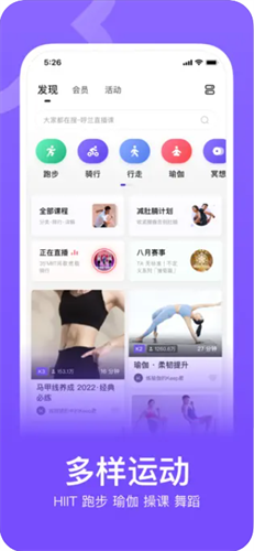 Keepapp官方最新版安装下载_Keepapp v7.42.0 安卓版