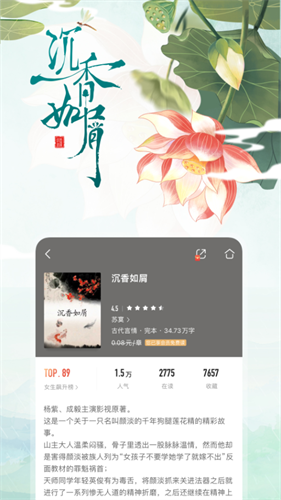 咪咕阅读app最新版本安装下载_咪咕阅读v8.65.0 手机版