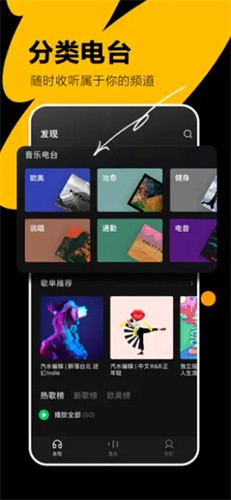 汽水音乐app最新版安装下载_汽水音乐v4.0.0 安卓版