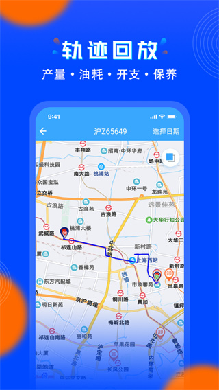 安智连app手机版_安智连app手机版v8.10.1安卓版