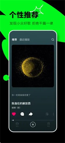 汽水音乐app最新版安装下载_汽水音乐v4.0.0 安卓版