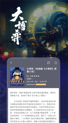 咪咕阅读app最新版本安装下载_咪咕阅读v8.65.0 手机版