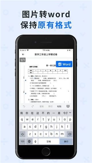 蜜蜂试卷app官方版_蜜蜂试卷appv3.9.9.20230824安卓版