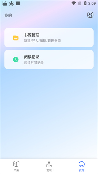 奇墨小说app官方版_奇墨小说app官方版v1.3.13安卓版