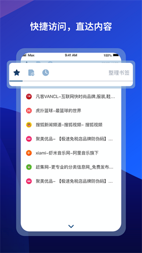 傲游浏览器app官方最新版下载_傲游浏览器v7.0.0.5000安卓版