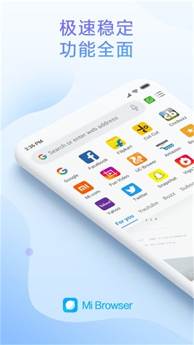 小米浏览器app安装下载最新版_小米浏览器v13.22.0 安卓版
