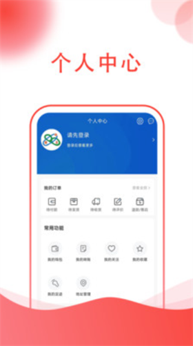 爱奇艺app最新版安装下载_爱奇艺v14.1.5 手机版