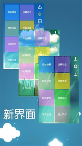 幻影wifi官方最新版本安装下载_幻影wifiv2.2.1手机版