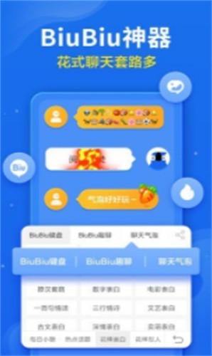 讯飞输入法app最新版本安装下载_讯飞输入法v12.0.6安卓版