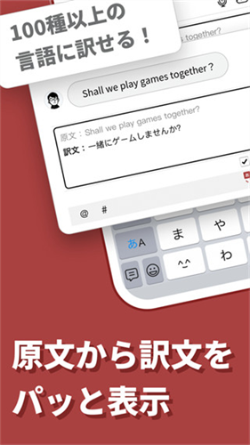 simeji日语输入法安装下载最新版本_simeji日语输入法v18.3安卓版