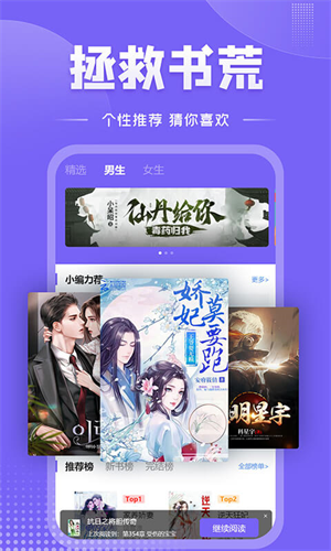爱阅小说app最新版本安装下载_爱阅小说v1.1.8安卓版