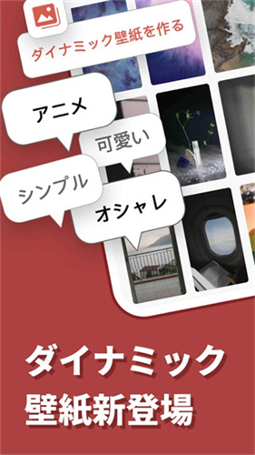 simeji日语输入法安装下载最新版本_simeji日语输入法v18.3安卓版